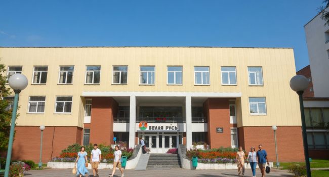 Санаторий "Белая Русь"