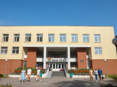 Санаторий "Белая Русь"